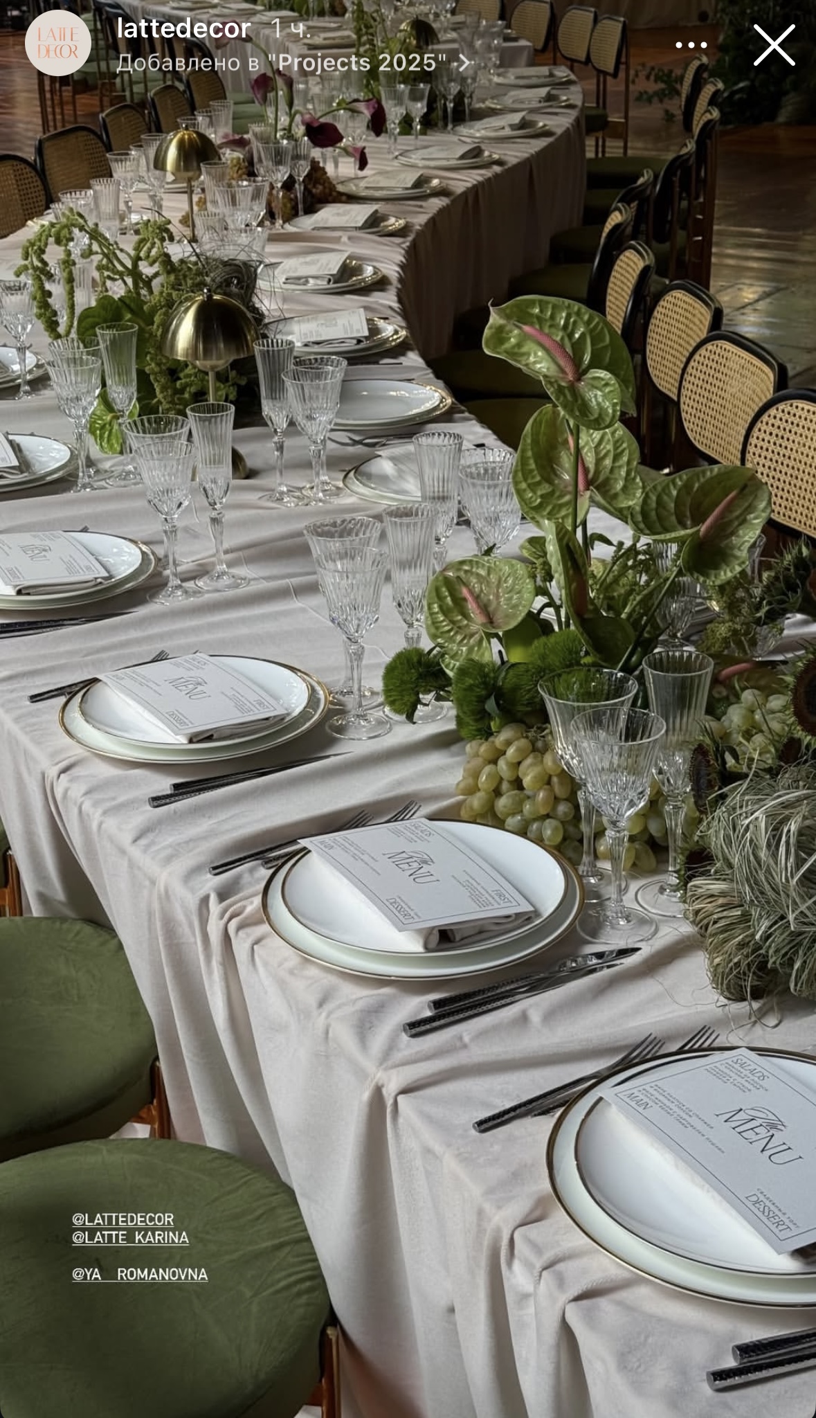 Набор тарелок «Виго» с золотым кантом 31, 27 и 21см - Фото миниатюра 2