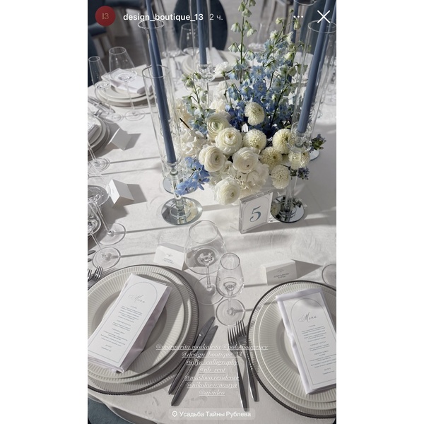 Подстановочная тарелка «Фере» с серебряным кантом - Фото 4