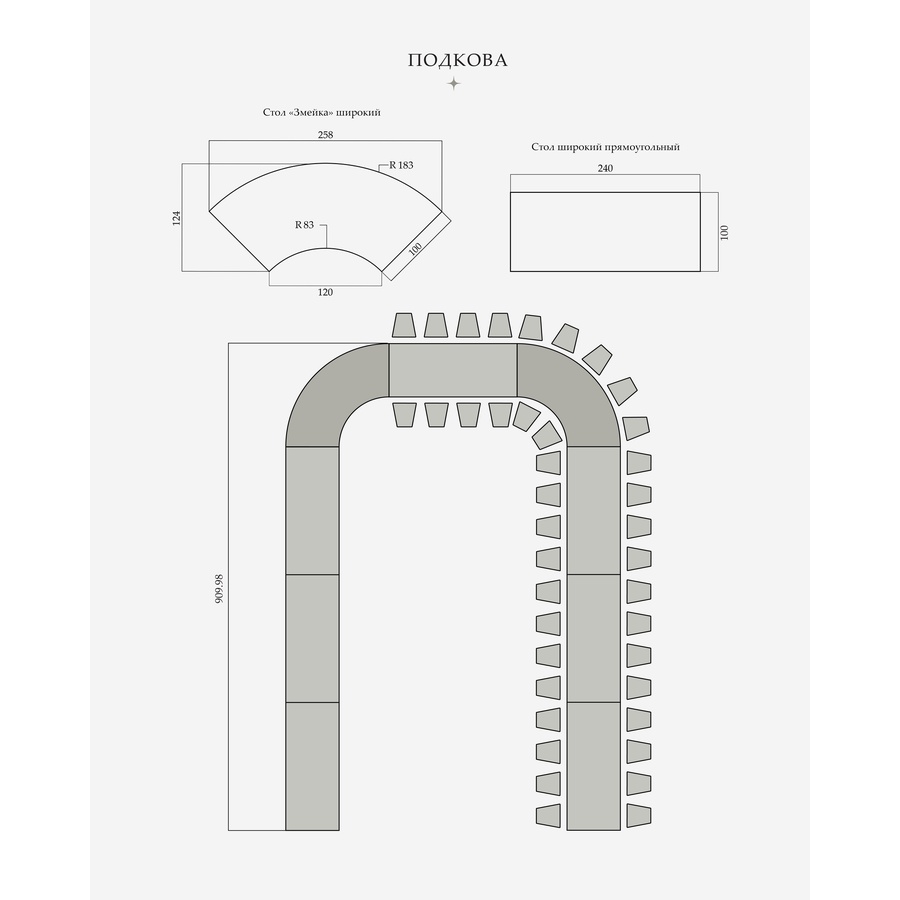 Стол «Змейка» широкий, 3 части - Фото миниатюра 3
