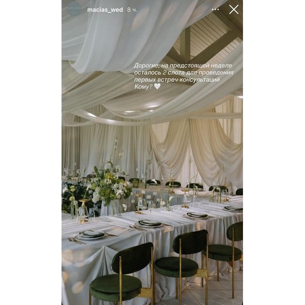 Салфетка бархатная мшистая - Фото 4