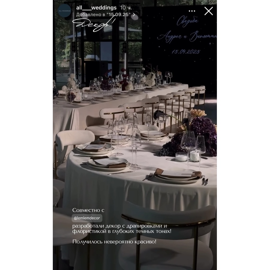 Стул «Лира» золотой, молочный бархат - Фото миниатюра 3