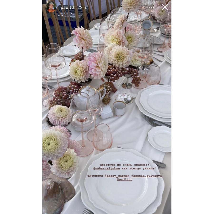 Стакан «Люксор» мелон - Фото миниатюра 4