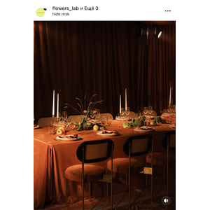 Стул «Тотем» золотой, терракотовый бархат с ротанговый спинкой черной - Фото 3