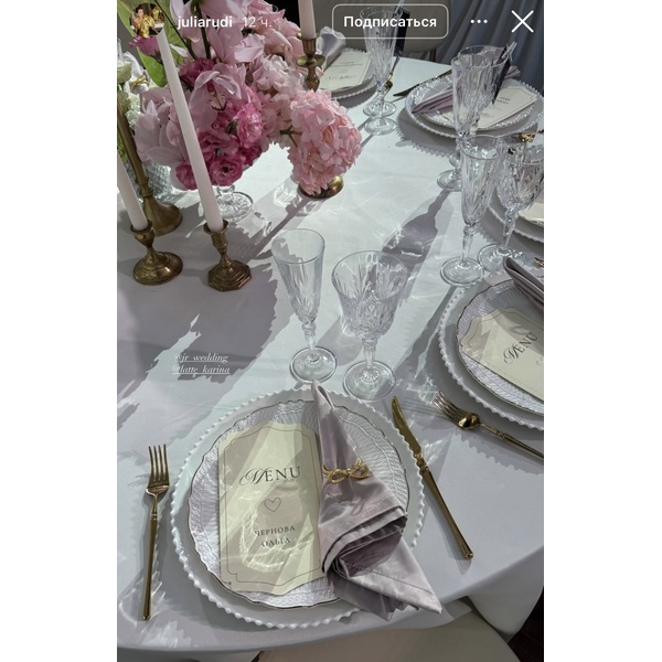 Подстановочная тарелка «Бруна» - Фото 5