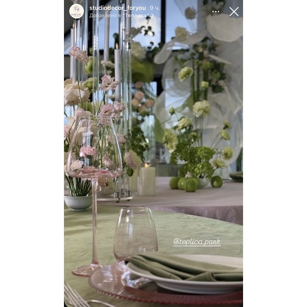 Стакан «Люксор» розовый шелк - Фото 4