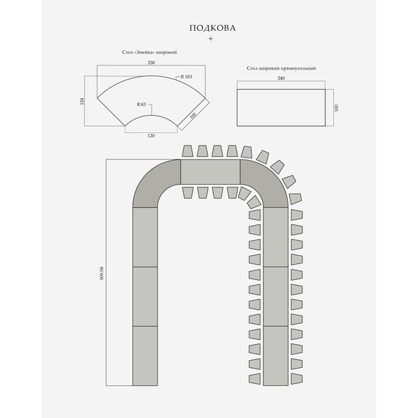 Стол «Змейка» широкий, 3 части - Фото 3