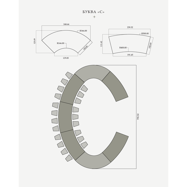 Стол «Змейка» широкий 3 части коричневый - Фото 3