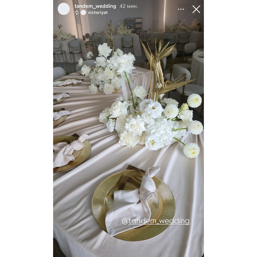 Подстановочная тарелка «Фере» золотая - Фото миниатюра 2