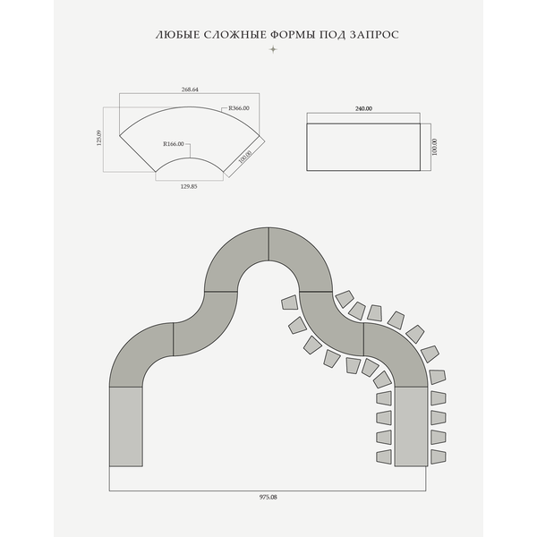 Стол «Змейка» широкий 4 части коричневый - Фото 5