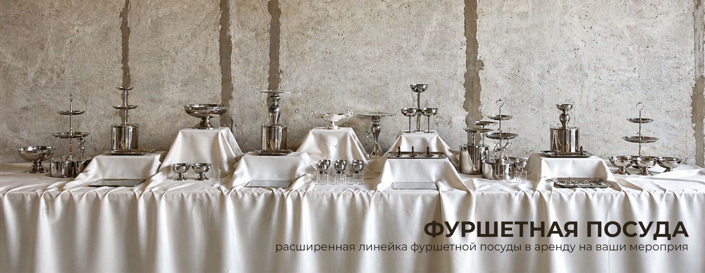 Баннер 2 от Кьявари