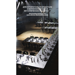 Ваза «Талио» серебряная - Фото 3