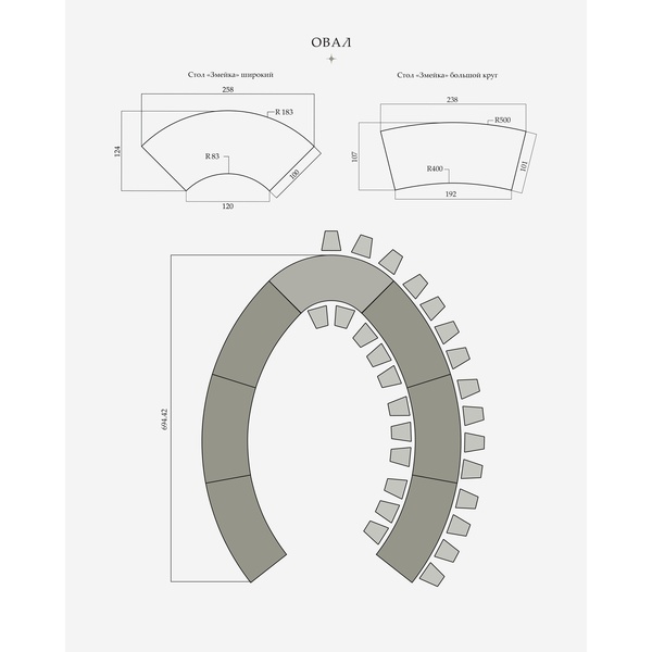 Стол «Змейка» широкий, 3 части - Фото 5