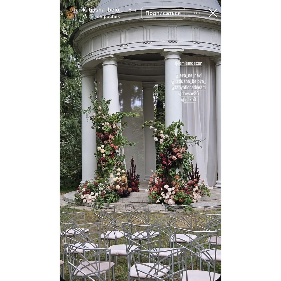 Стул «Хамелеон» серебряный, горький шоколад подушка из бархата  - Фото миниатюра 2