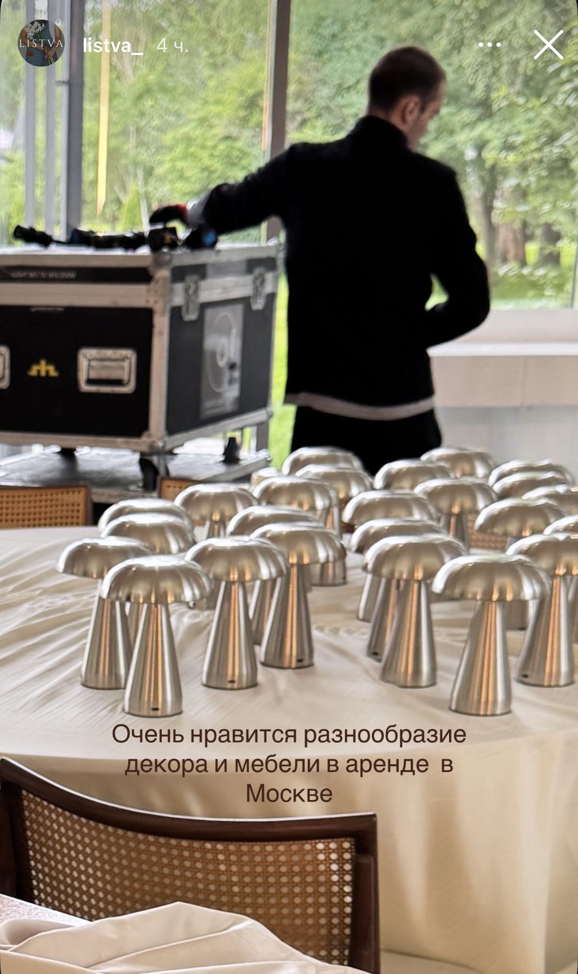 Led светильник «Боле» серебряный - Фото 5