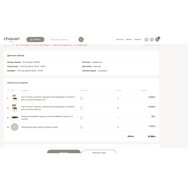 Бокал «Люксор» для шампанского олива - Фото 6