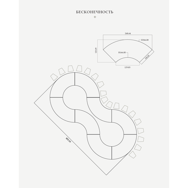 Стол «Змейка» широкий 2 части коричневый - Фото 4