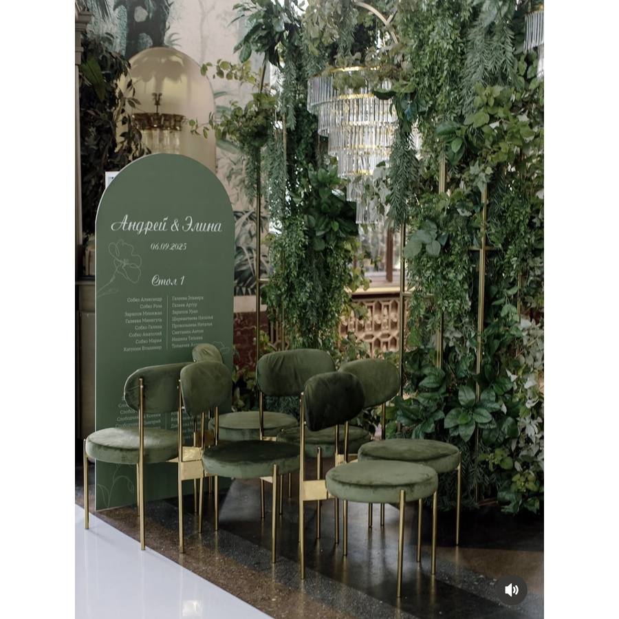 Стул «Тотем» золотой, мшистый бархат - Фото миниатюра 3