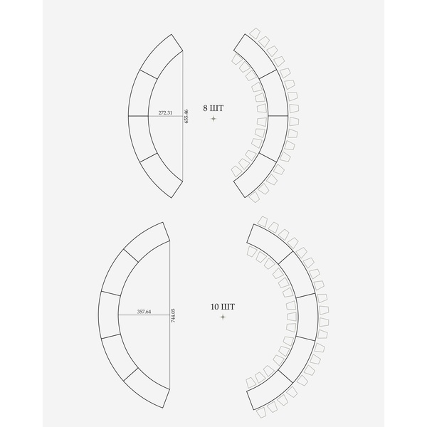 Стол «Змейка» большой круг, 1 часть - Фото 5