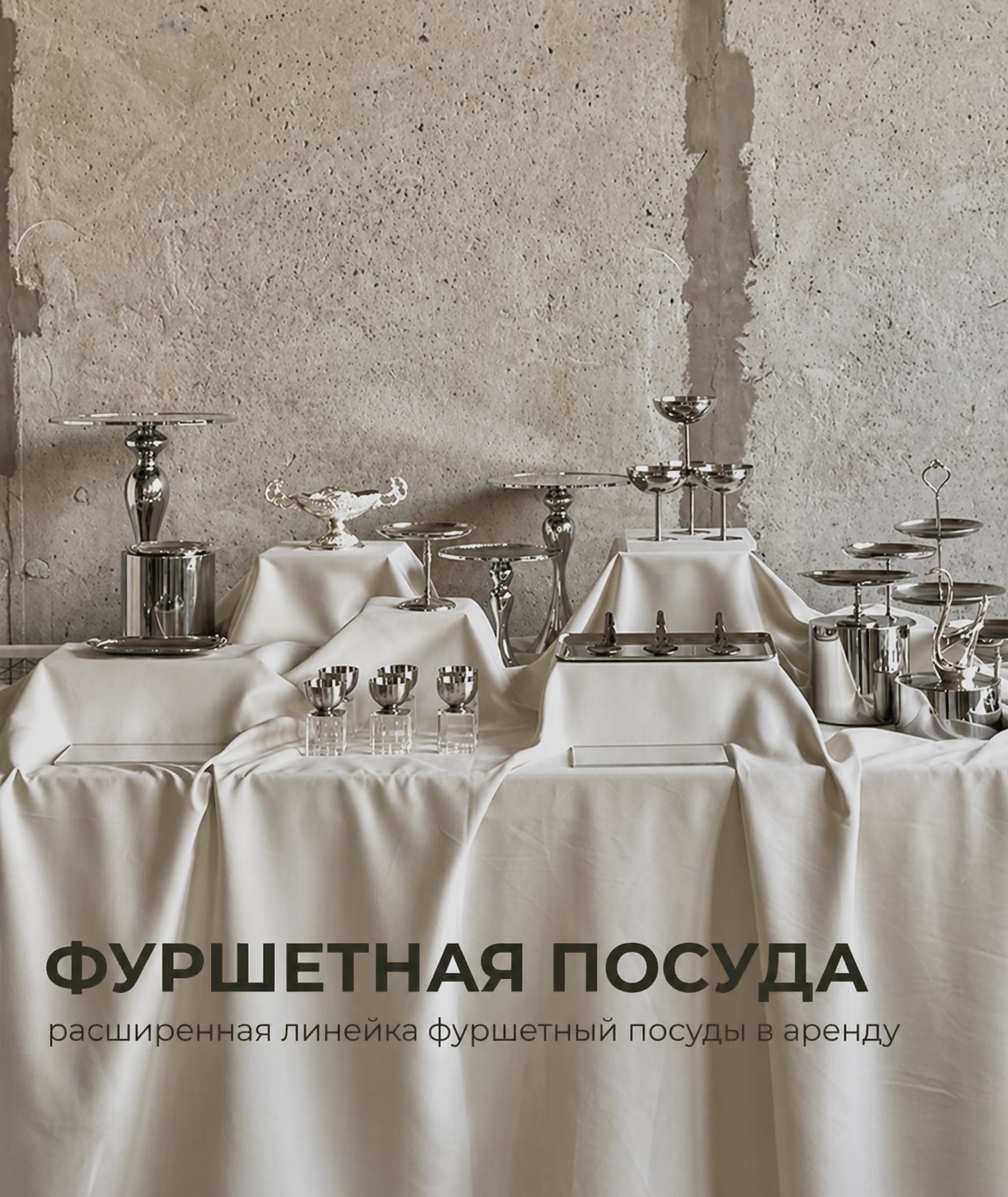 Баннер 2 от Кьявари