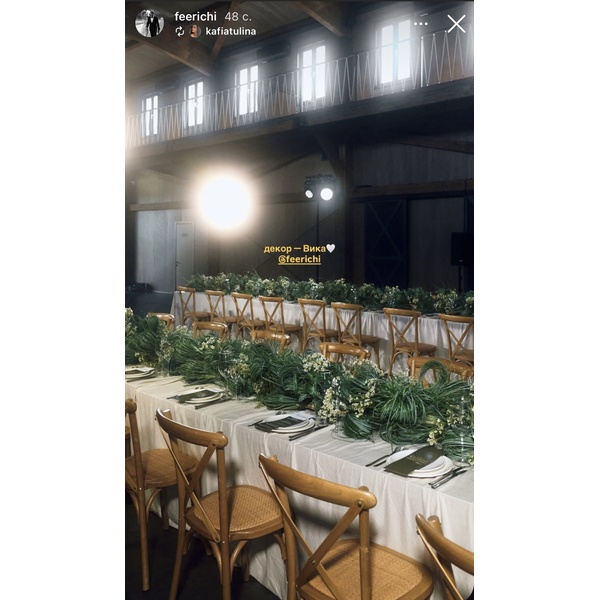 Стул «Кроссбэк» натуральный - Фото 7