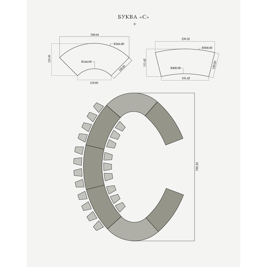 Стол «Змейка» широкий 4 части коричневый - Фото миниатюра 4