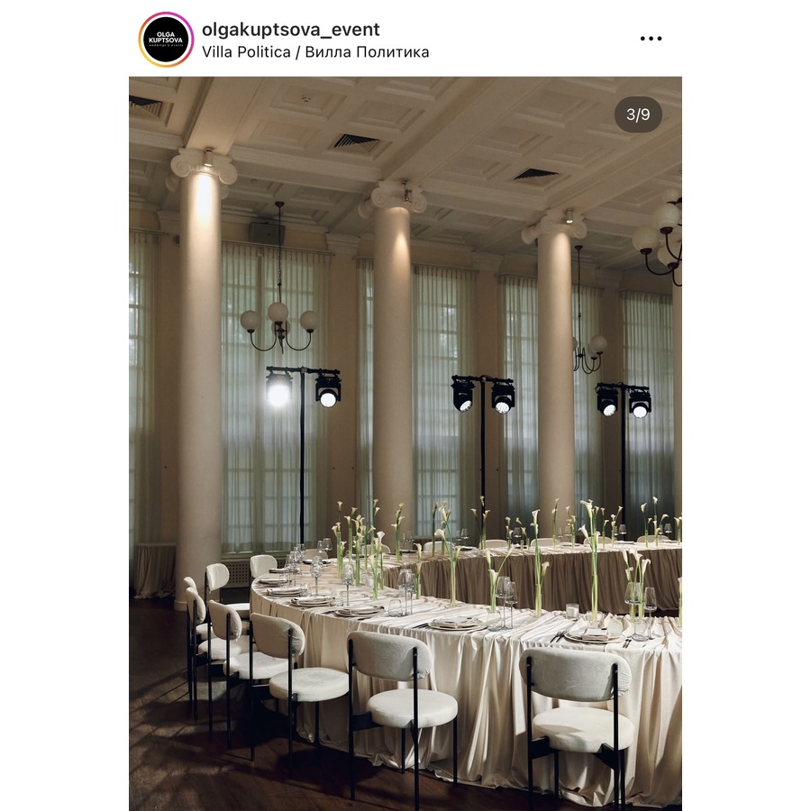 Стул «Тотем» черный, белый теплый бархат - Фото миниатюра 3