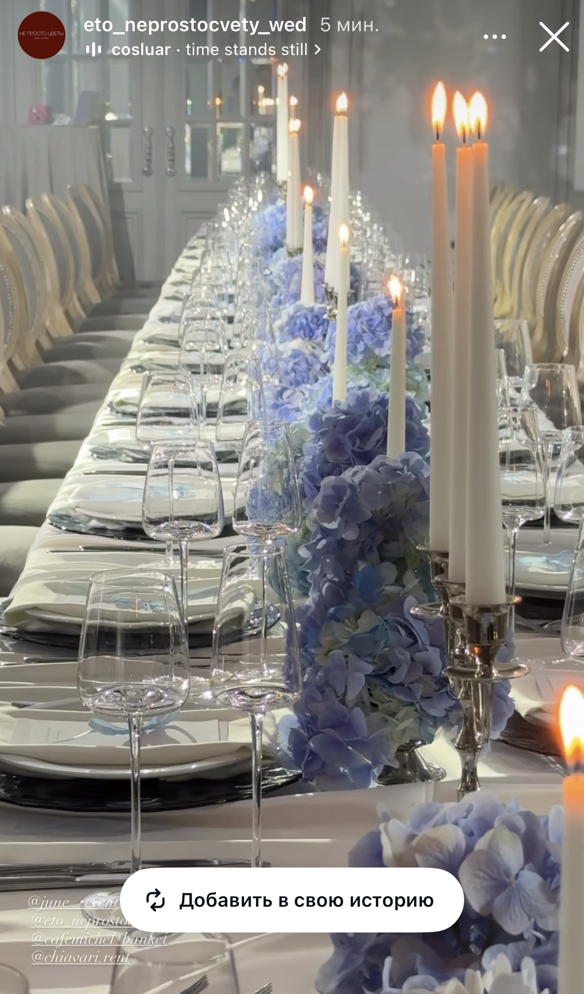 Бокал «Люксор» для белого вина прозрачный - Фото миниатюра 4