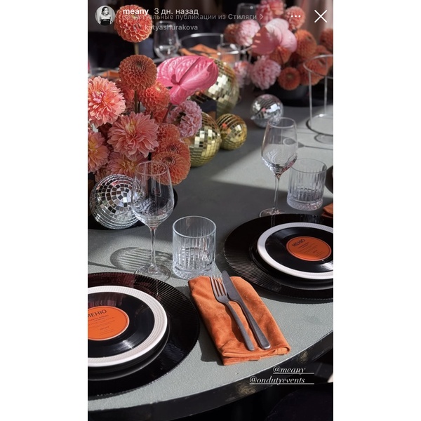 Салфетка бархатная терракотовая - Фото 4