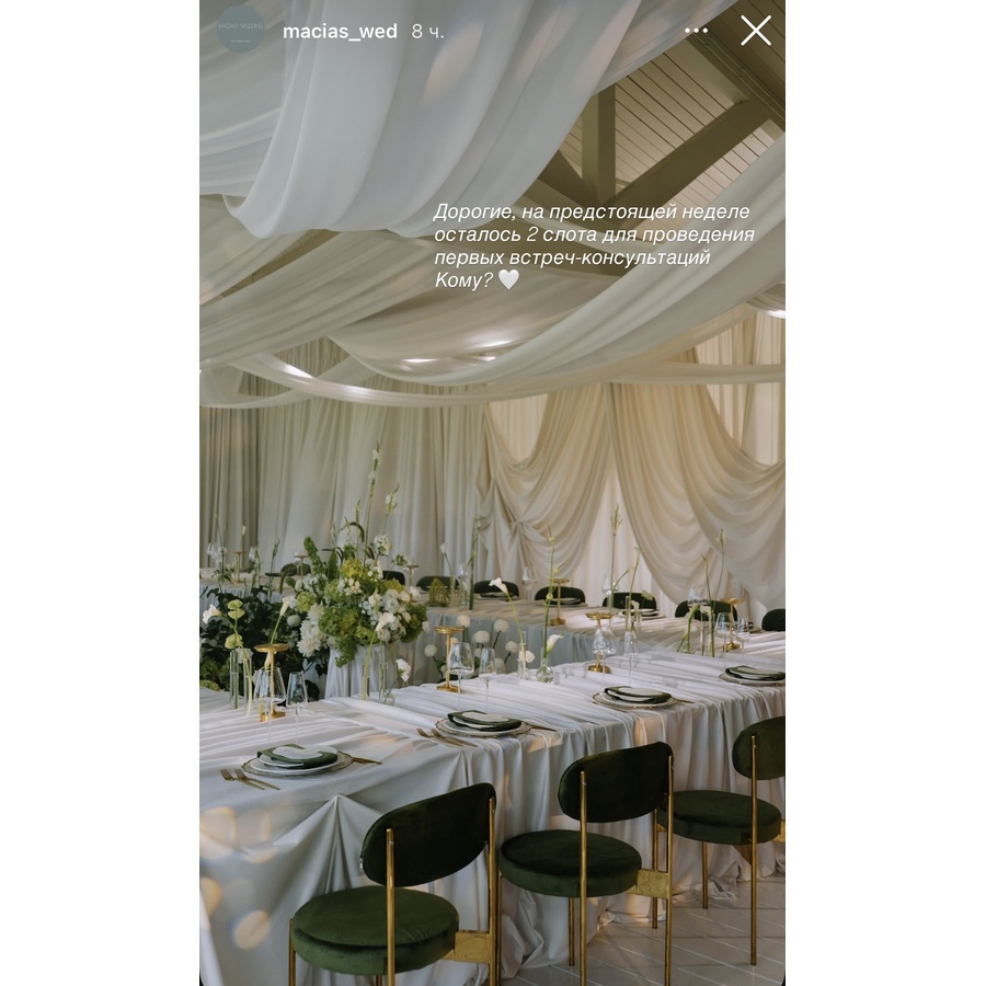 Стул «Тотем» золотой, мшистый бархат - Фото миниатюра 2