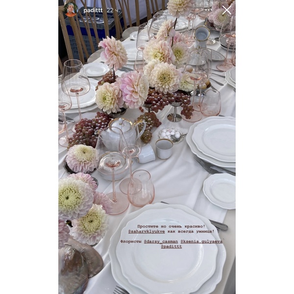 Бокал «Люксор» для вина мелон - Фото 5