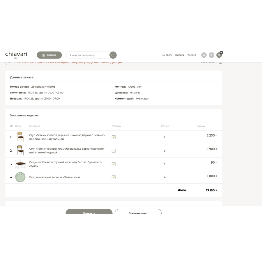 Бокал «Люксор» для шампанского олива - Фото миниатюра 5