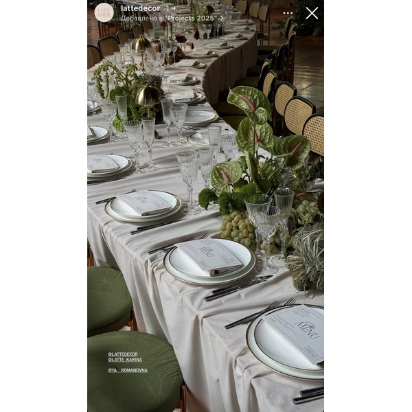 Подстановочная тарелка «Виго» с золотым кантом - Фото 3