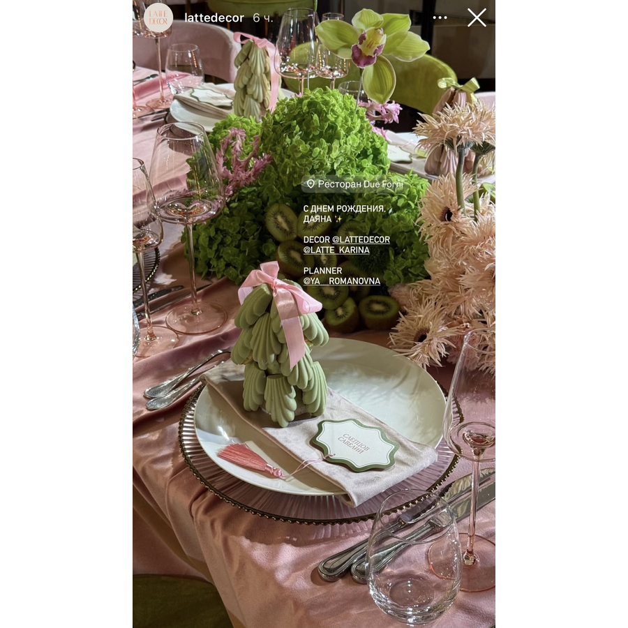 Подстановочная тарелка «Репигито» прозрачная с золотой каймой - Фото миниатюра 2