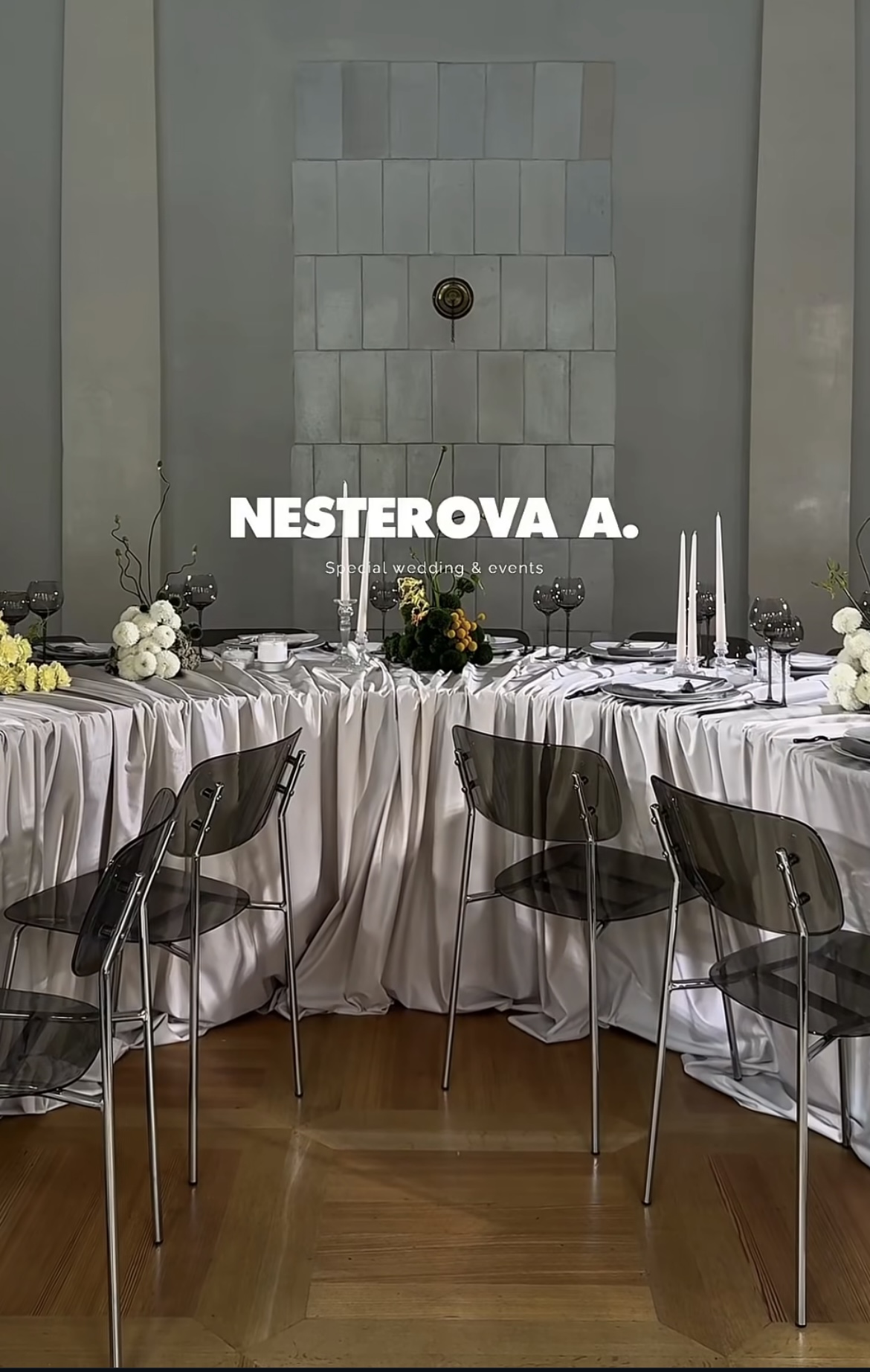 Стул Призм Серебро, Театр теней