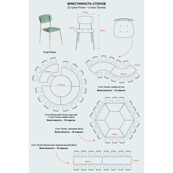 Стол Tavola банкетный, прямоугольный - Фото 4