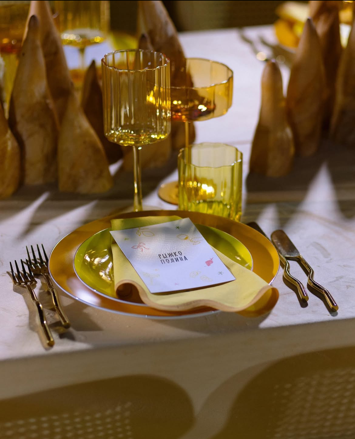 Креманка Сквош Цвета утренней звезды