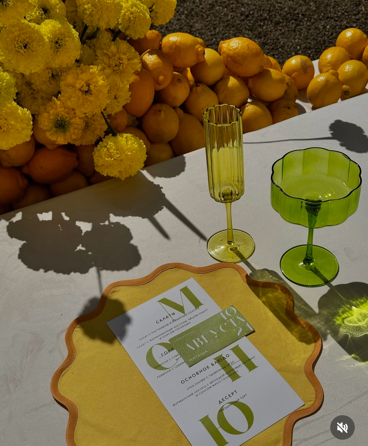 Салфетка-плейсмат Сквош, Вино из одуванчиков