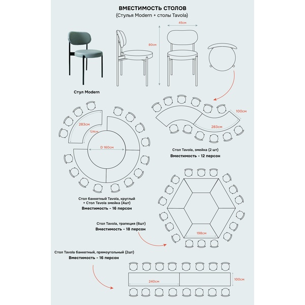 Стол Tavola банкетный, прямоугольный - Фото 6