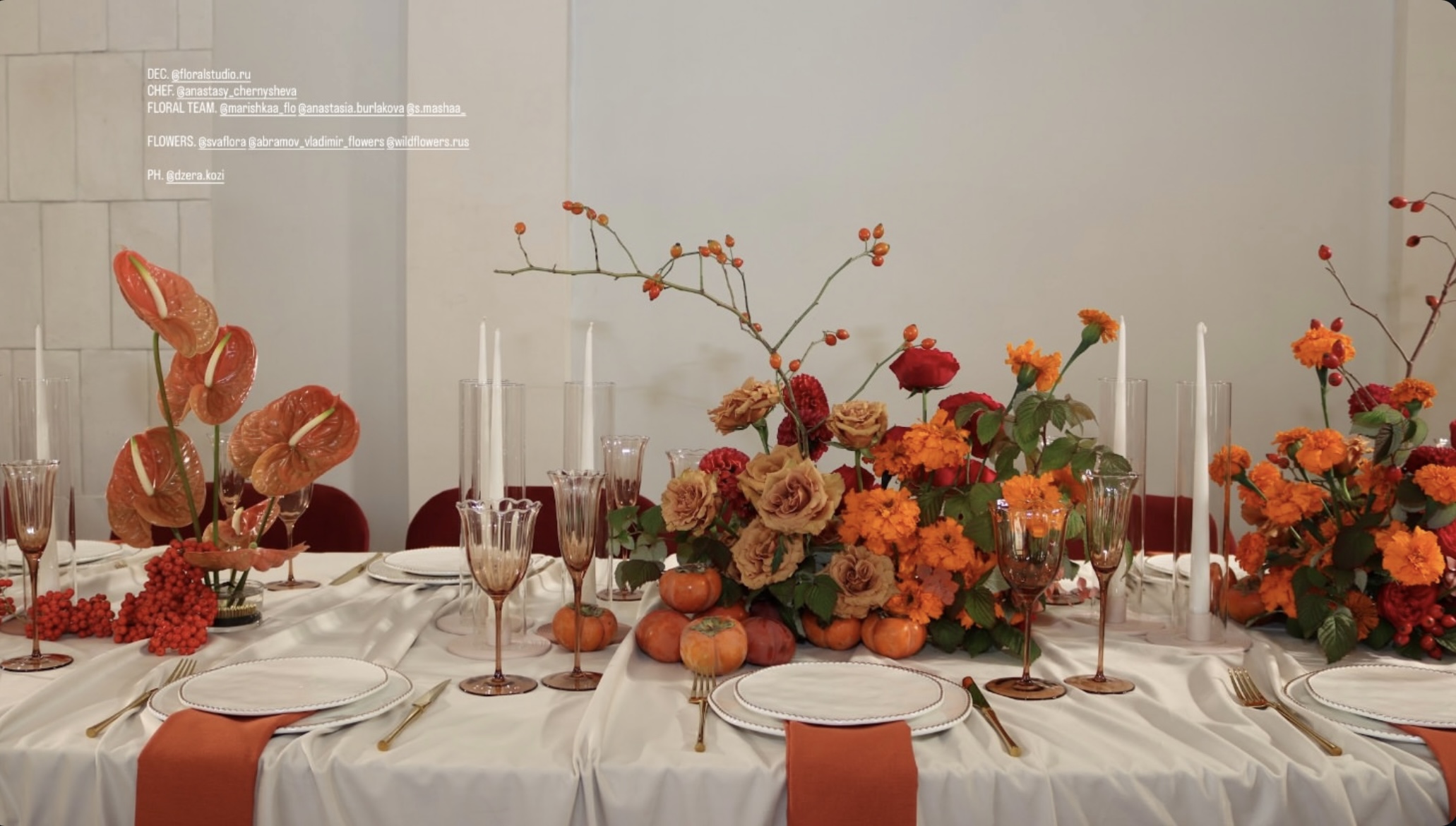 Сет тарелок Ожерелье С и М