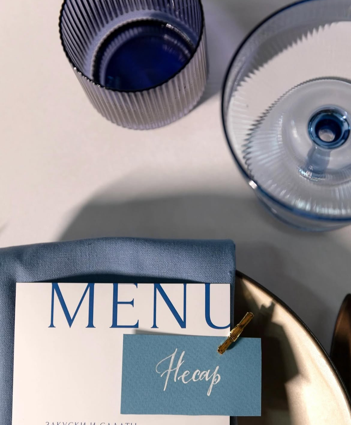 Стакан Алхимия Цвет настроения