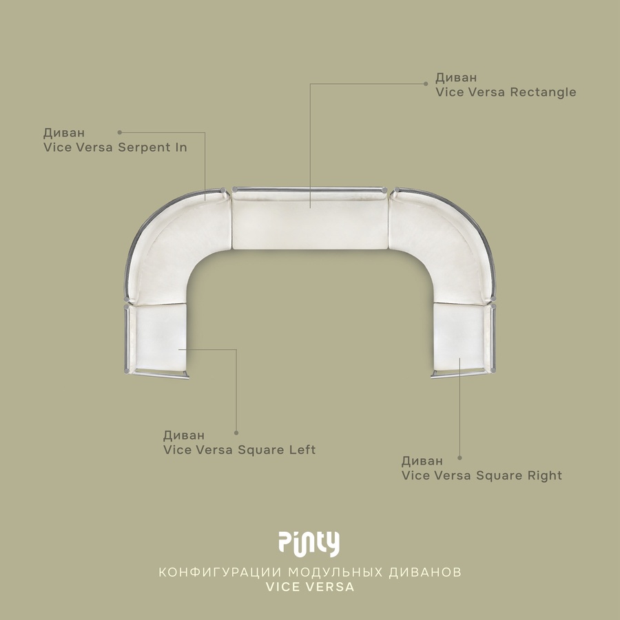 Диван Vice Versa Serpent In Basic (серый) - Фото миниатюра 4