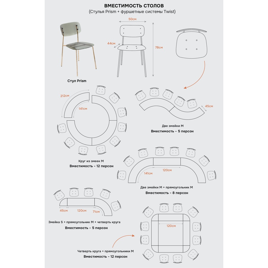 Стол коктейльный Twist Serpent S, Рафаэлло + Milky way (телескопические ноги) - Фото миниатюра 5