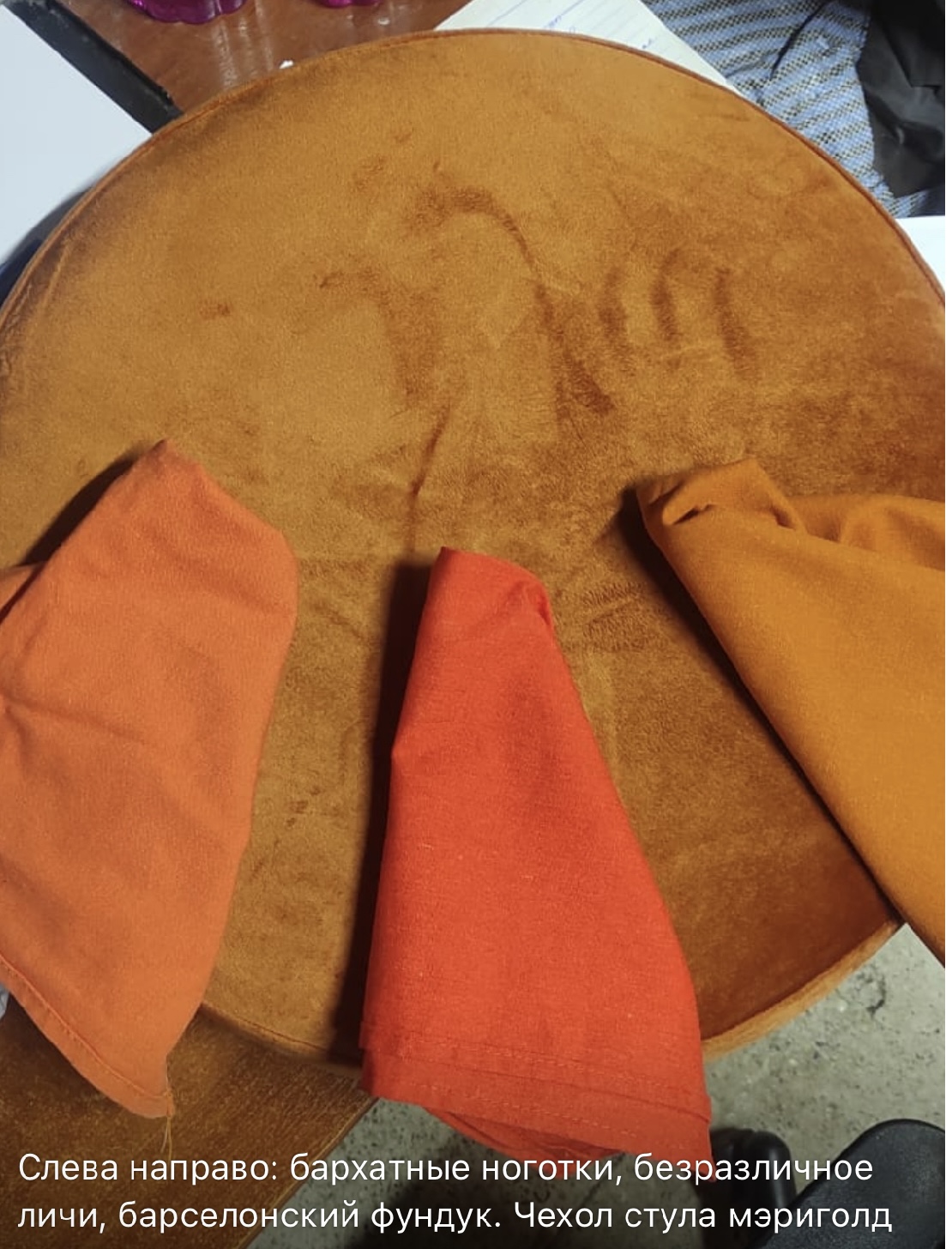 Стул Модерн Черный, Натуральный ротанг + Терракотовый