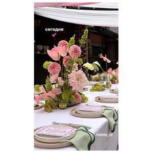 Тарелка Accent Beige M - Фото 4