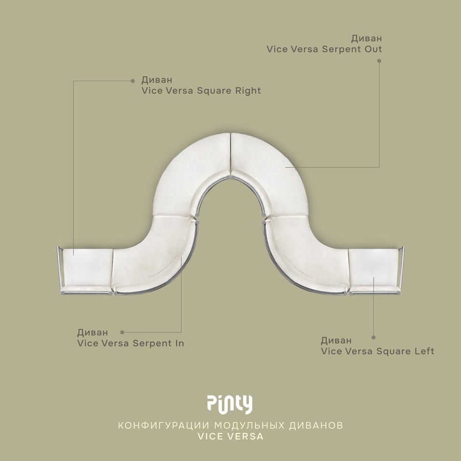 Диван Vice Versa Square Right, Eachy Peachy - Фото миниатюра 3