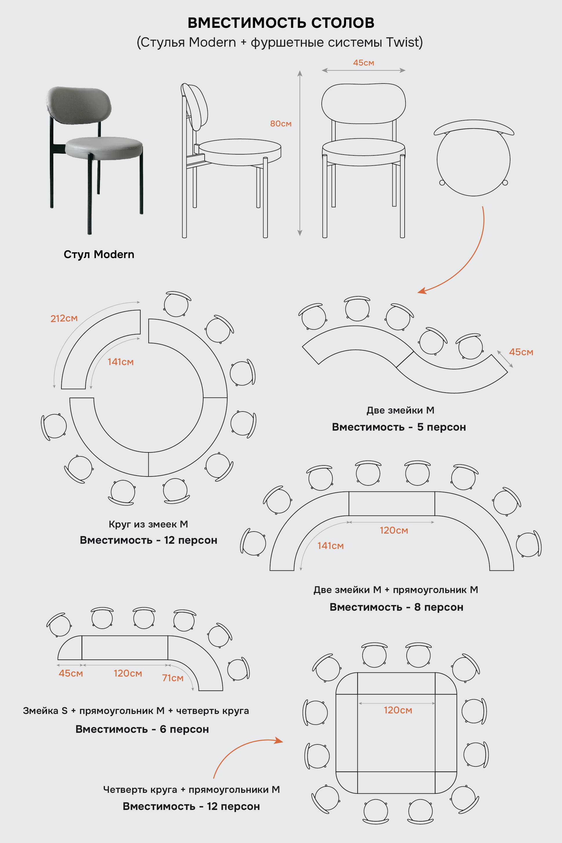 Стол коктейльный Твист Змейка М, Рафаэлло + Млечный путь (телескопические ноги)