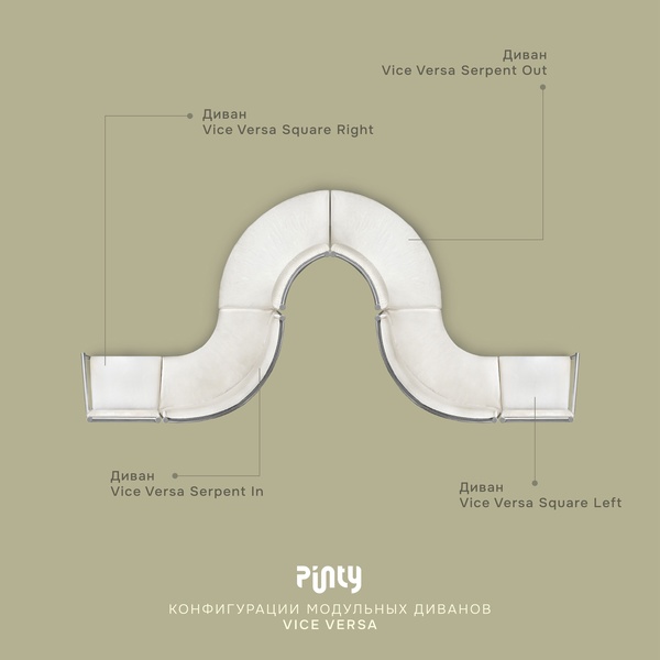 Пуф Vice Versa Serpent In Something Blue - Фото 3