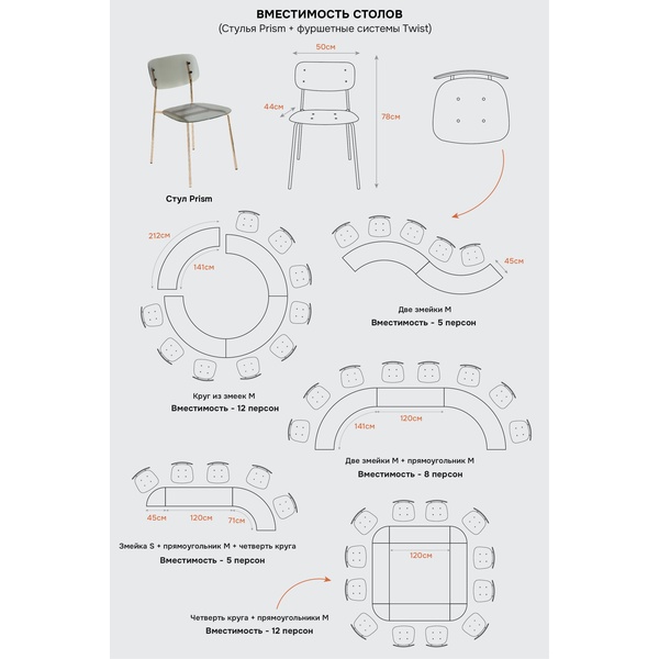 Стол коктейльный Twist Serpent S, Рафаэлло + Milky way (телескопические ноги) - Фото 6