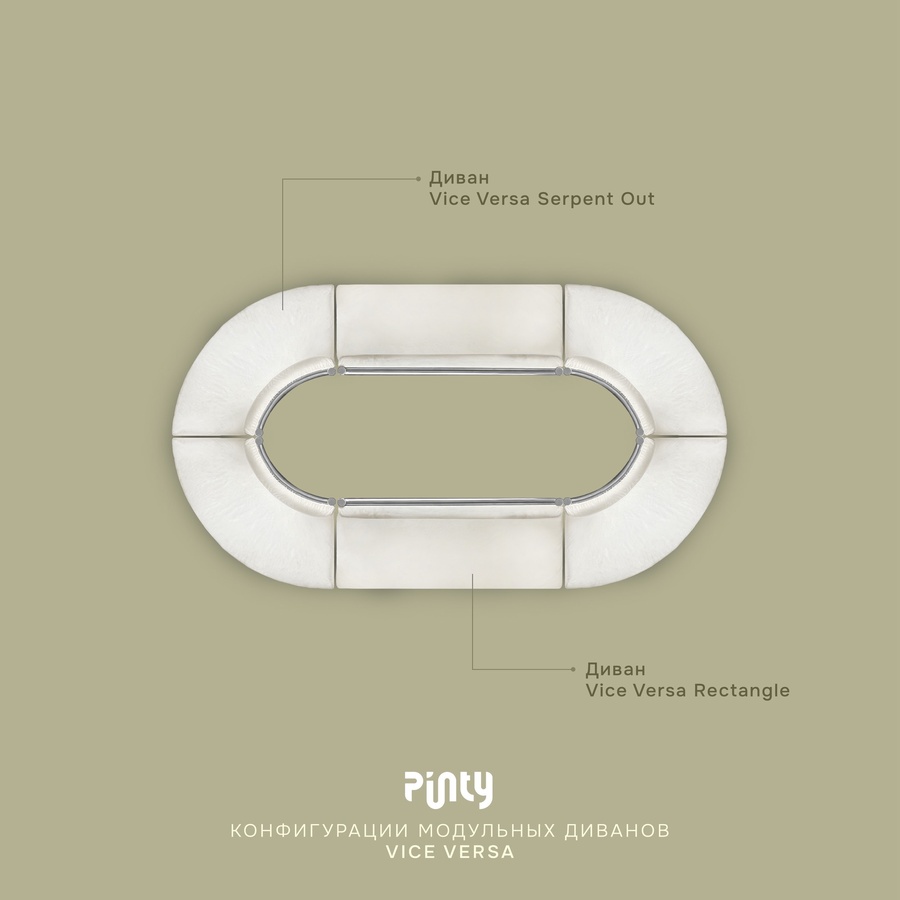 Диван Vice Versa, Serpent Out, Eachy Peachy - Фото миниатюра 6