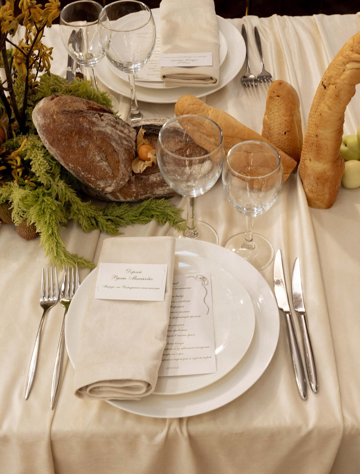 Салфетка велюр, кремовый бисквит